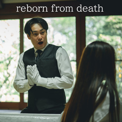 シングル/reborn from death/one of modesty
