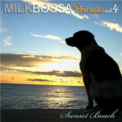 MILK BOSSA Private vol.4 - Sunset Beach/Various Artists