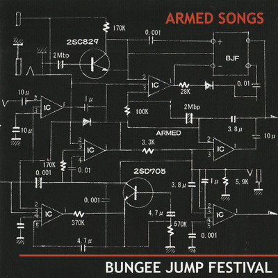 ボーントラベラー/BUNGEE JUMP FESTIVAL