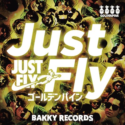 アルバム/Just Fly/ゴールデンパイン