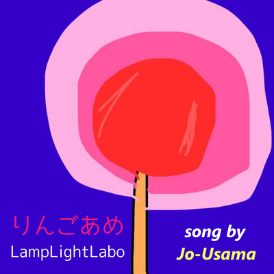 LampLightLabo