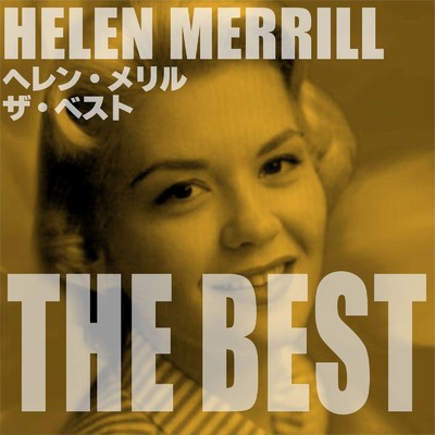 アルバム/ヘレン・メリル ザ・ベスト/Helen Merrill