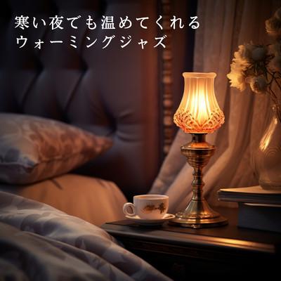 For Cozy Blanket Serenade/Relaxing BGM Project