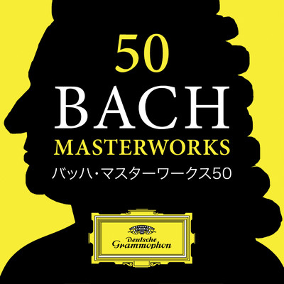 シングル/J.S. Bach: パッサカリアとフーガ ハ短調 BWV582 - パッサカリア/サイモン・プレストン