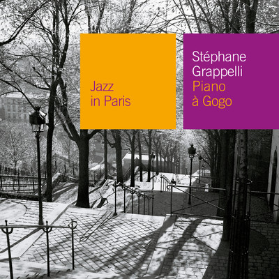 アルバム/Piano a gogo/Stephane Grappelli