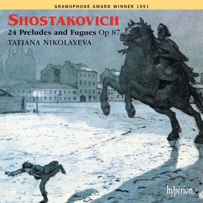 Shostakovich: 24 Preludes & Fugues, Op. 87: No. 6b, Fugue in B Minor/Tatiana Nikolayeva