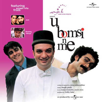 U Bomsi N Me (Original Motion Picture Soundtrack)/Various Artists