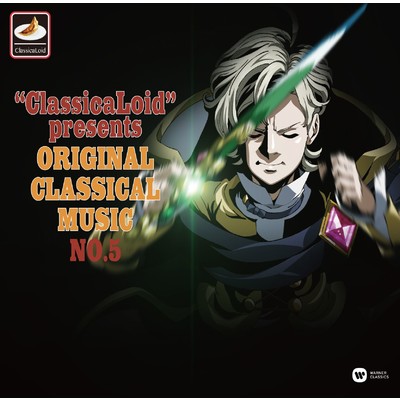 ”ClassicaLoid” presents ORIGINAL CLASSICAL MUSIC No.5 -アニメ『クラシカロイド』で”ムジーク”となった『クラシック音楽』を原曲で聴いてみる 第五集-/Various Artists