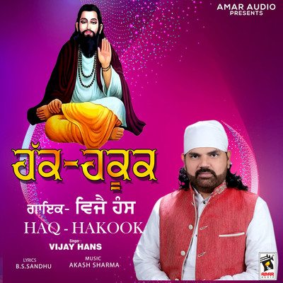 シングル/Haq Hakook/Vijay Hans