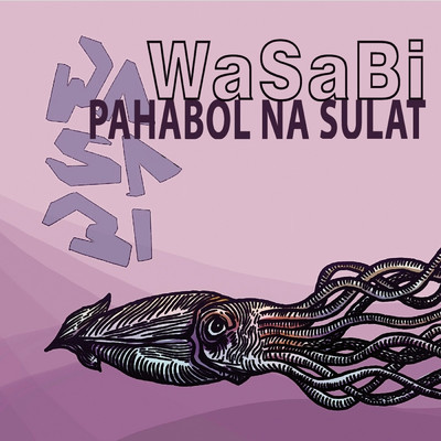 Isang Bagyo Lamang/Wasabi