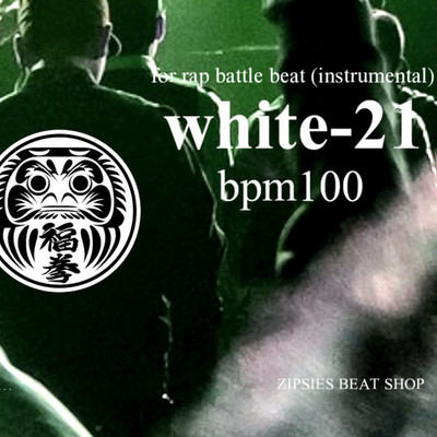 シングル/MCバトル用ビート OLD white 21 BPM100 royalty free beat (HIPHOP instrument)/zipsies beat shop