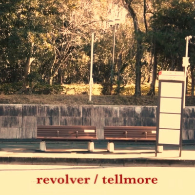 リボルバー/tellmore
