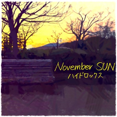 November SUN/ハイドロックス