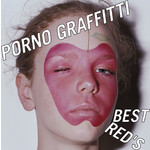 アルバム/PORNO GRAFFITTI BEST RED'S/ポルノグラフィティ