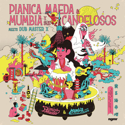 Pianica Maeda & Mumbia Y Sus Candelosos meets Dub Master X/Pianica Maeda & Mumbia Y Sus Candelosos