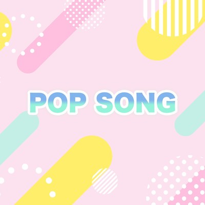 Pop Song(Remastered 2024)/Makoto