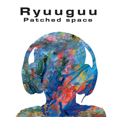 alpha/Ryuuguu