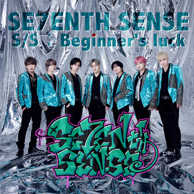 アルバム/S／S:Beginner's luck/SE7ENTH SENSE