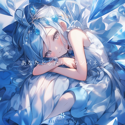 mewi