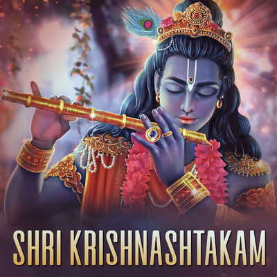 Shri Krishnashtakam/Nidhi Prasad