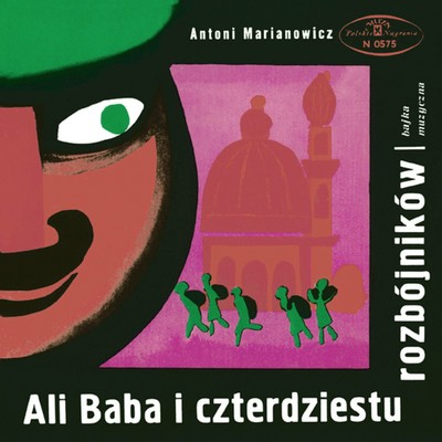 アルバム/Ali Baba i Czterdziestu Rozbojnikow ／ Muchy Krola Apsika/Bajka Muzyczna