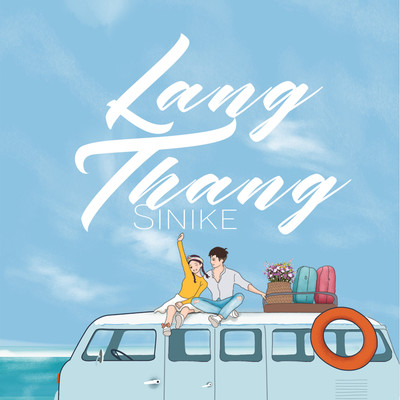 シングル/Lang Thang (Beat)/Sinike