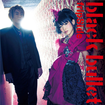 アルバム/black bullet/fripSide