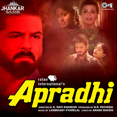 アルバム/Apradhi (Jhankar) [Original Motion Picture Soundtrack]/Laxmikant-Pyarelal