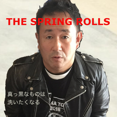 I Saw You Standing There/The Spring Rolls