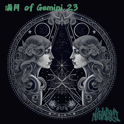 アルバム/満月 of Gemini 23/diablero