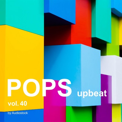 アルバム/POPS -upbeat- Vol.40 -Instrumental BGM- by Audiostock/Various Artists