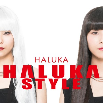 アルバム/HALUKA STYLE/HALUKA