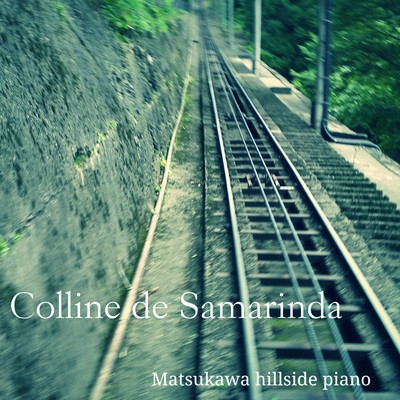 シングル/Colline de Samarinda/Matsukawa hillside piano