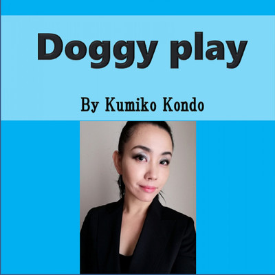 シングル/Doggy play/近藤 久美子