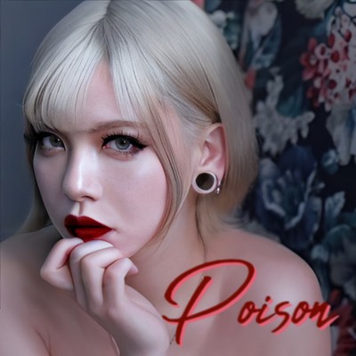 poison/綺蝶レナ