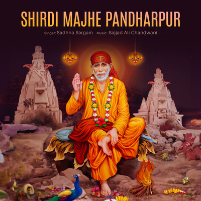 シングル/Shirdi Majhe Pandharpur/Sadhna Sargam