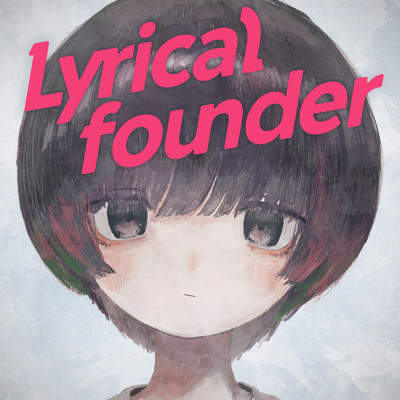 アルバム/Lyrical founder/izki