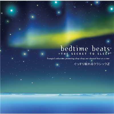 Bedtime Beats 3/Various Artists