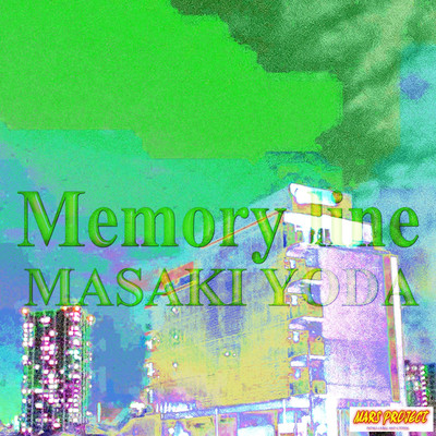 シングル/Memory line/MASAKI YODA／依田正樹
