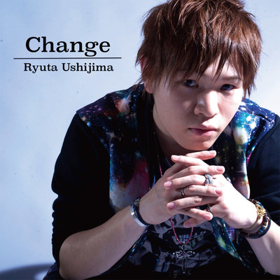 アルバム/Change/牛島隆太