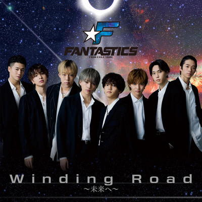 着メロ/Winding Road 〜未来へ〜/FANTASTICS from EXILE TRIBE