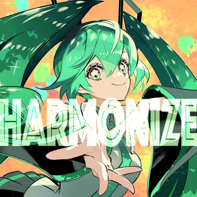 Harmonize (feat. 初音ミク)/家の裏でマンボウが死んでるP