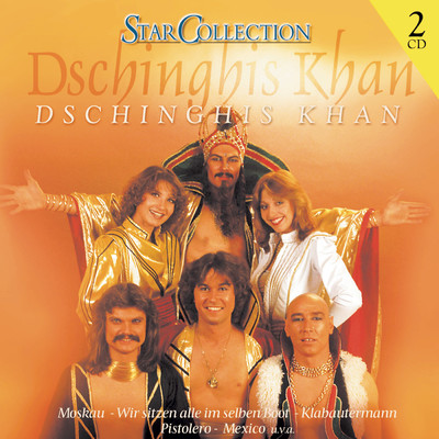 The Story Of Dschinghis Khan Part I (Extended Version)(Millennium Mix)/Dschinghis Khan
