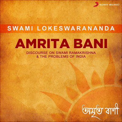 Amrita Bani (Discourse On Swami Ramakrishna & The Problems Of India)/Swami Lokeswarananda