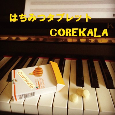 はちみつタブレット／COREKALA/カリメロ