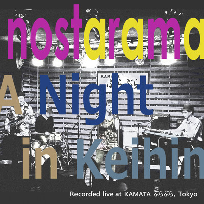Walkin' Through The Night (Live at KAMATA ぶらぶら、東京、2018年11月)/nostarama