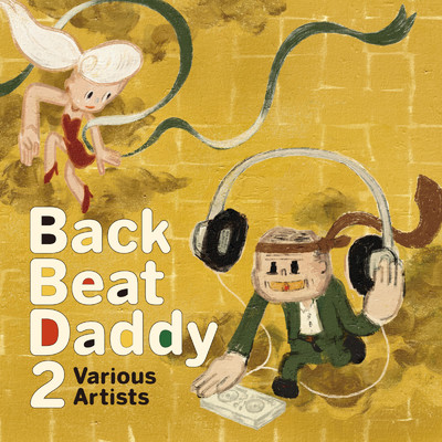 アルバム/Back Beat Daddy 2/Various Artists