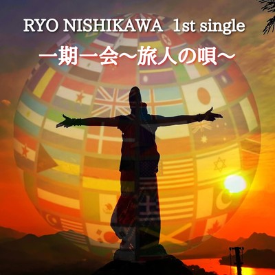 RYO NISHIKAWA