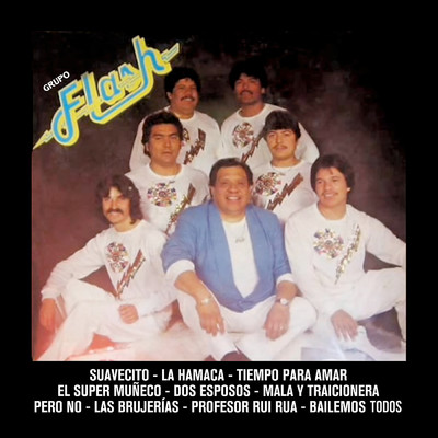 アルバム/Suavecito/Grupo Flash