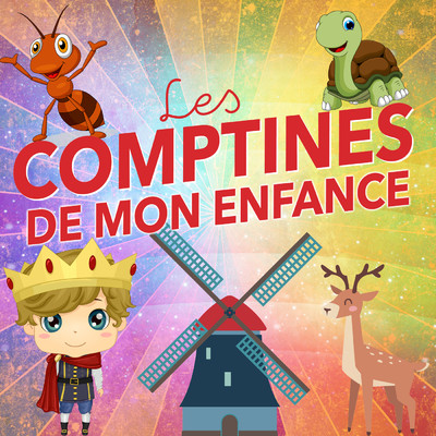 アルバム/Les comptines de mon enfance/ジュリア